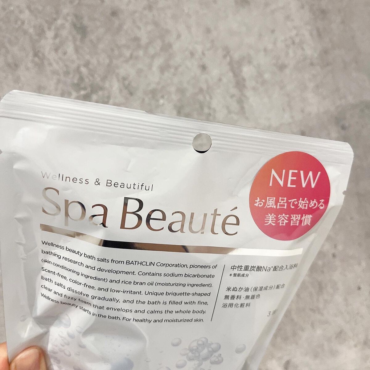 spa beaute/バスクリン/炭酸系入浴剤を使ったクチコミ(3枚目)