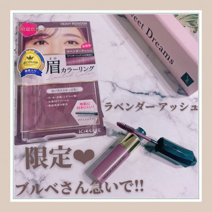 カラーリングアイブロウ/ヘビーローテーション/眉マスカラを使ったクチコミ(1枚目)