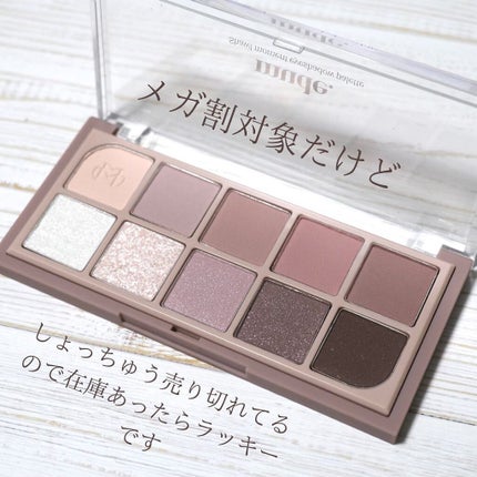 おかゆ@失敗しないブルベコスメ on LIPS 「mude.から待望のアイシャドウパレットが発売😍まさに至高のく..」(5枚目)