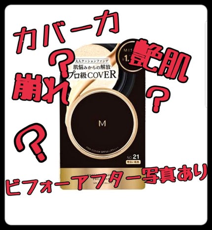 ハトムギエキス化粧水/プラチナレーベル/化粧水を使ったクチコミ(1枚目)