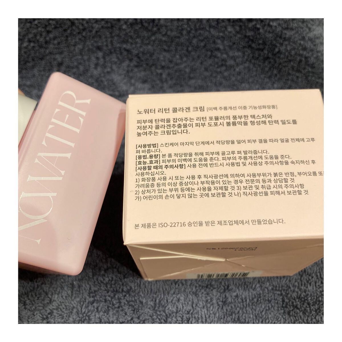 リターンコラーゲンクリーム/NOWATER/フェイスクリームを使ったクチコミ（2枚目）