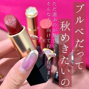 ルージュ ヴォリュプテ キャンディグレーズ /YVES SAINT LAURENT BEAUTE/口紅を使ったクチコミ（2枚目）