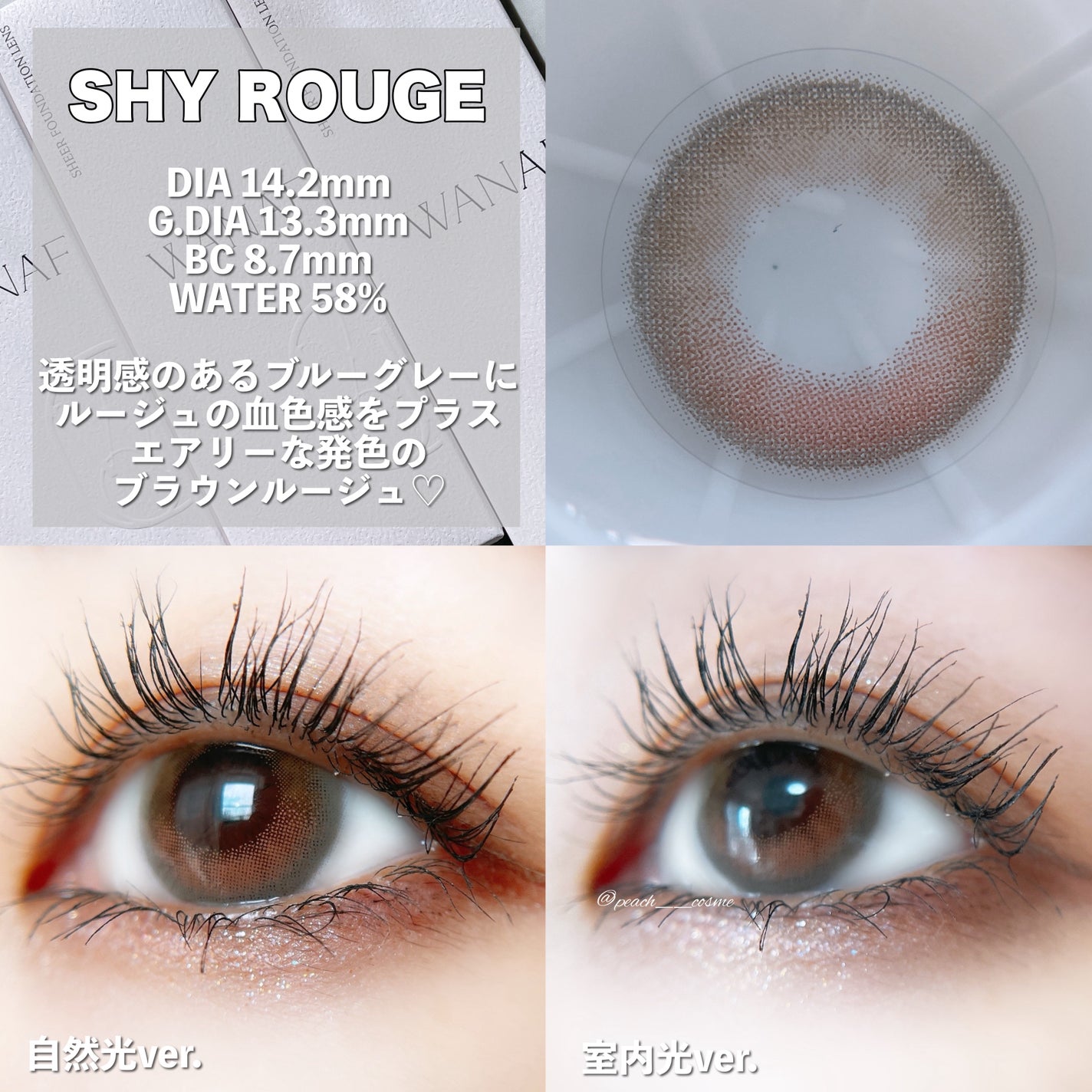 WANAF 1day/WANAF/ワンデー(1DAY)カラコンを使ったクチコミ(2枚目)