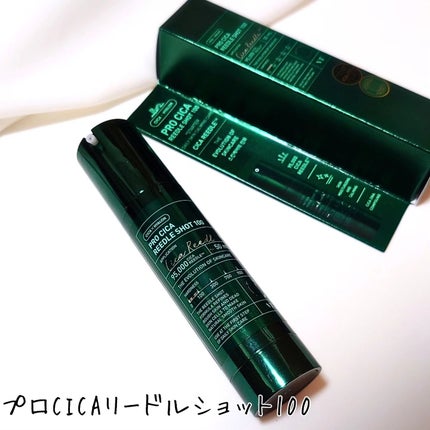 CICA エクソソーム モイスチャー マスク/VT/シートマスク・パックを使ったクチコミ(2枚目)