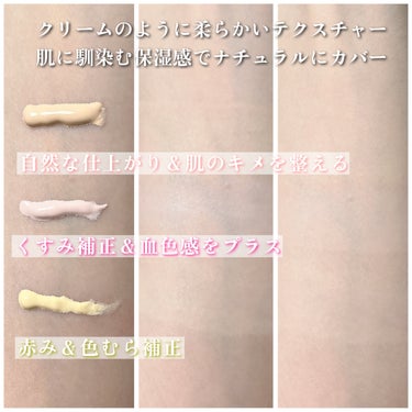 マスクフィットトーンアップクリーム ピンク/TIRTIR(ティルティル)/化粧下地を使ったクチコミ（3枚目）