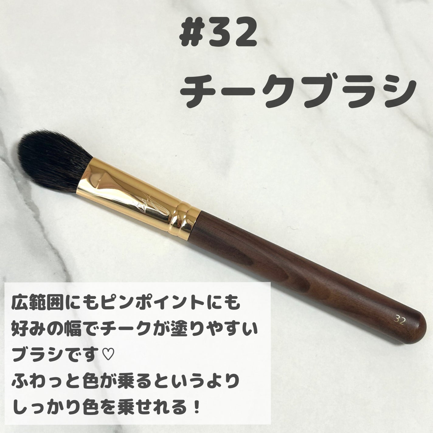 BY MAENG #21 ファンデーションブラシ/SOOA DOR/メイクブラシを使ったクチコミ(4枚目)