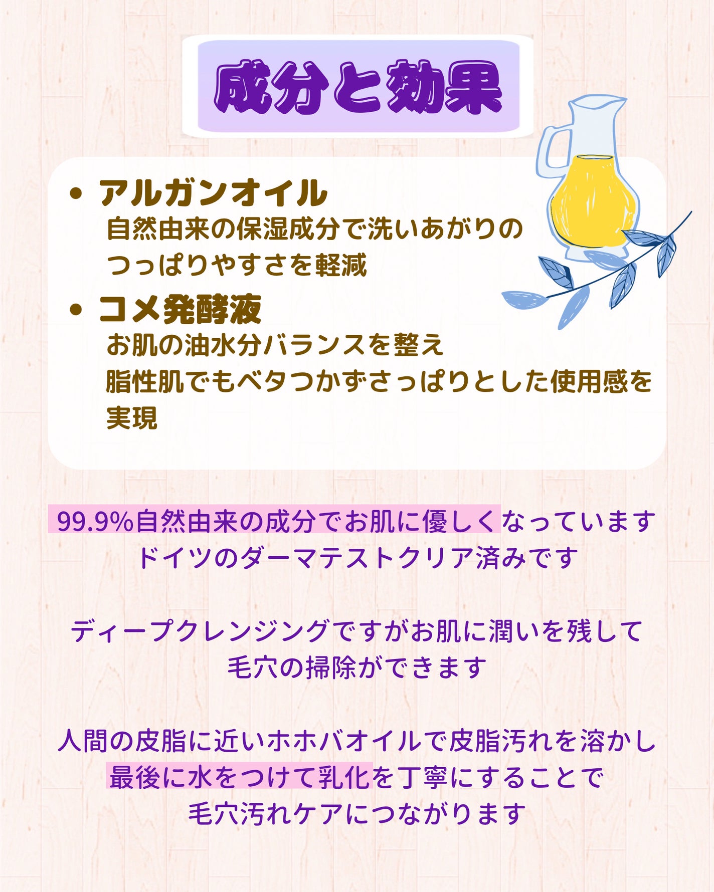 ピュア クレンジング オイル/manyo/オイルクレンジングを使ったクチコミ(6枚目)