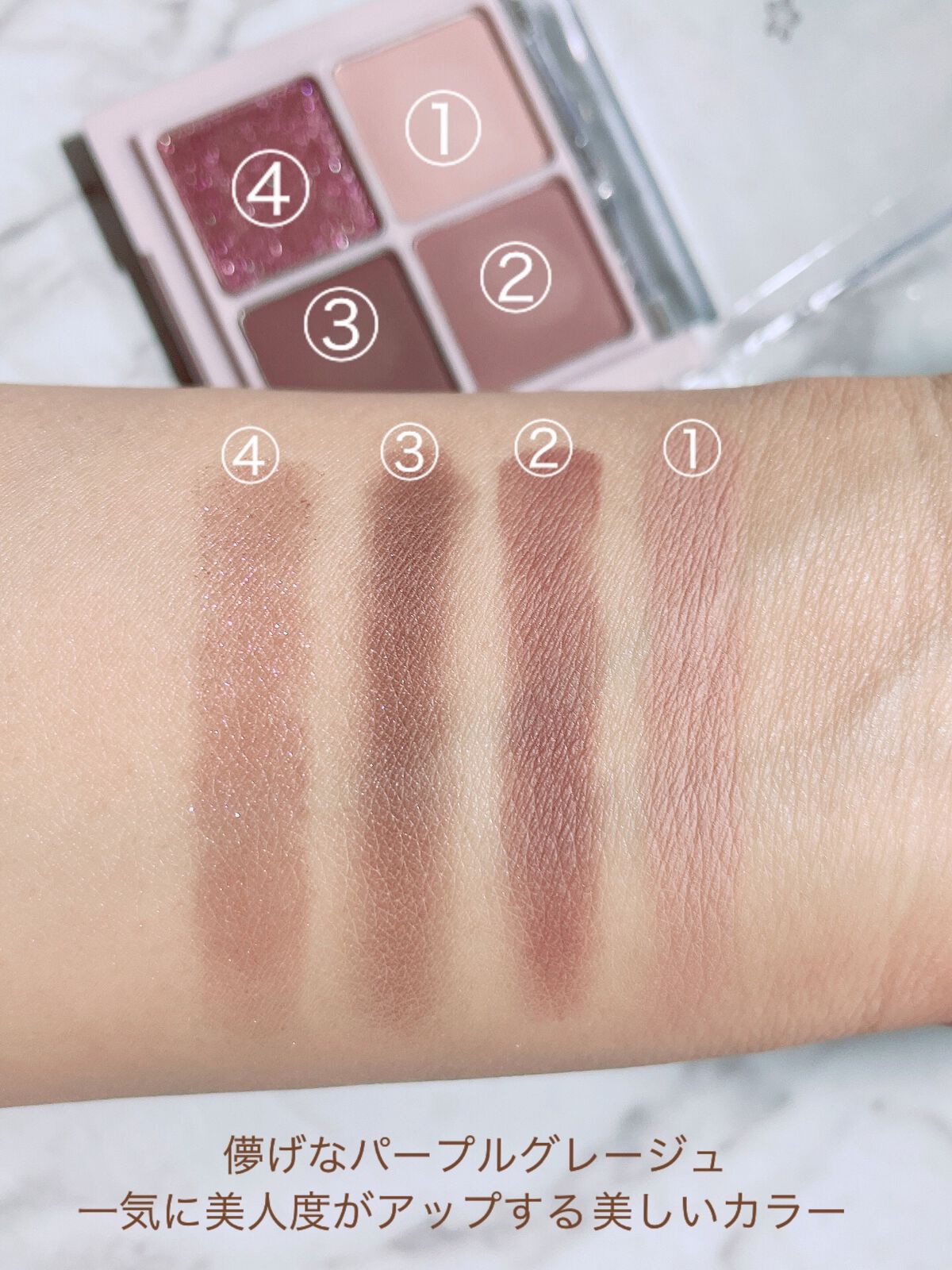 ベターザンアイズ/rom&nd/アイシャドウパレットを使ったクチコミ(6枚目)