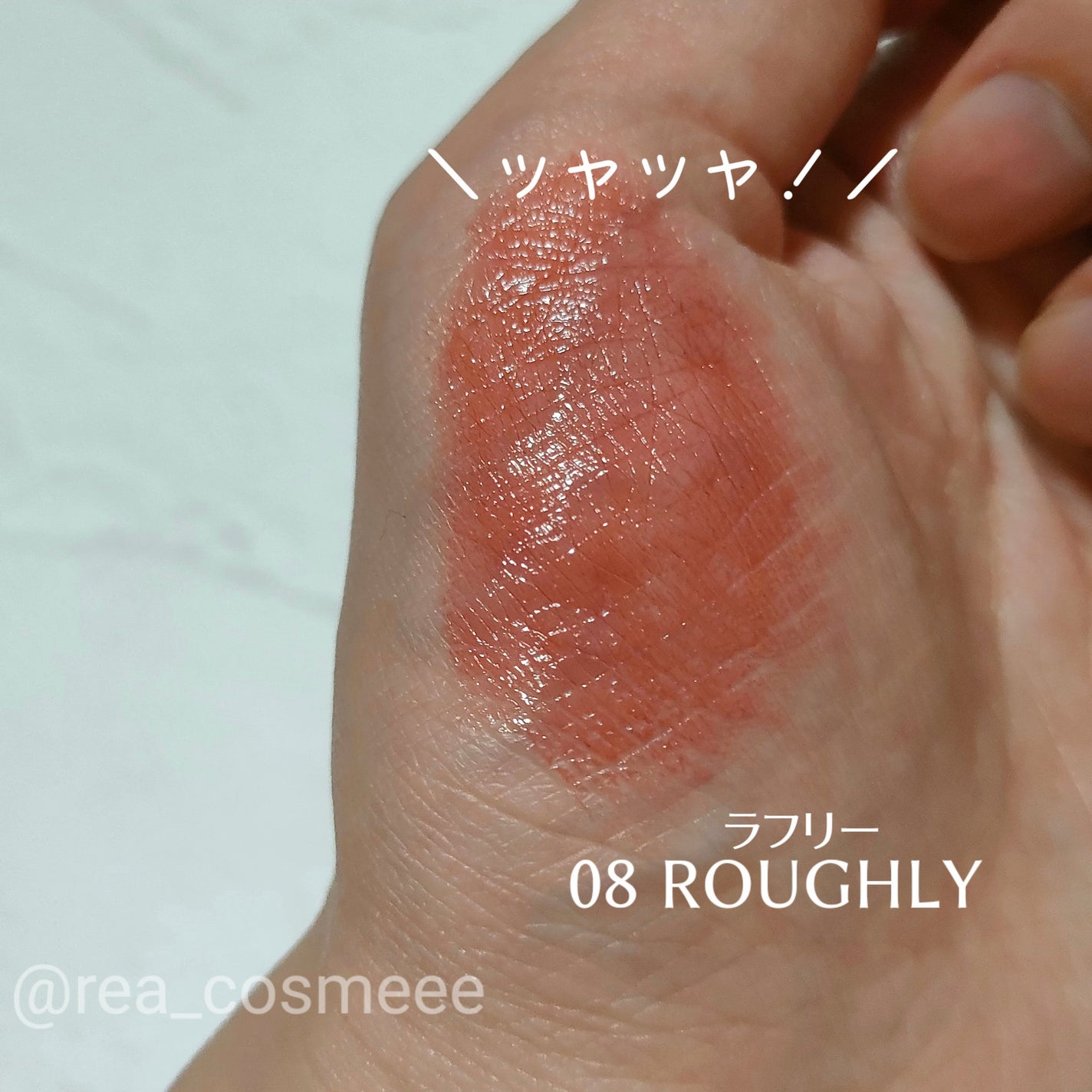 BRAYE LIPSLEEK/BRAYE/口紅を使ったクチコミ(3枚目)