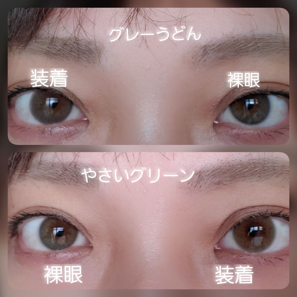 メイメ!/LARME/カラーコンタクトレンズを使ったクチコミ(4枚目)