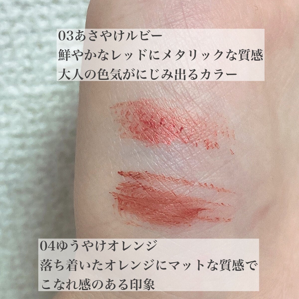 ã¹ã«ã€ãã€/MAYBELLINE NEW YORK/ãã¹ã«ã©ã䜿ã£ãã¯ãã³ãïŒ2æç®ïŒ