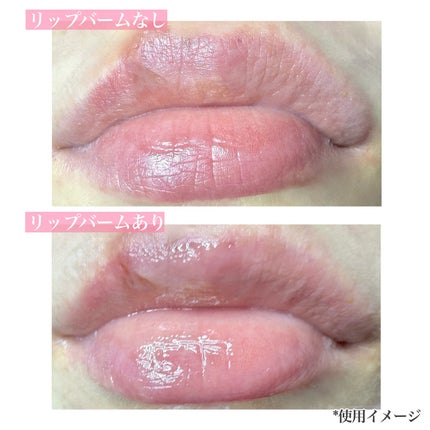 リップバターバーム/ASUNE /リップケアを使ったクチコミ(4枚目)