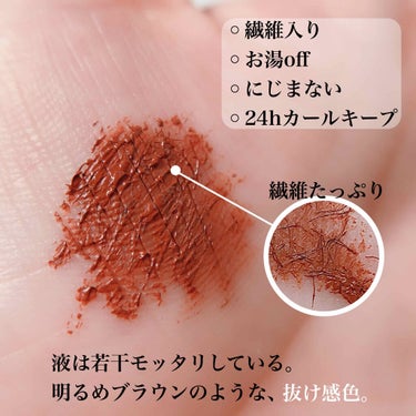 BABYMEE ニュアンスカラーマスカラのクチコミ「新ブランド #BABYMEE 
#イガリシノブ プロデュース 

#ニュアンスカラーマスカラ .....」（2枚目）