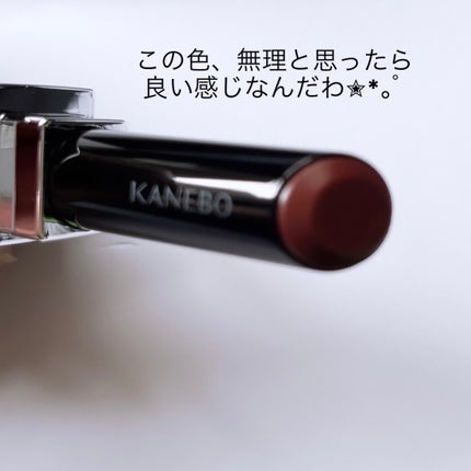 ルージュスターヴァイブラント/KANEBO/口紅を使ったクチコミ(2枚目)