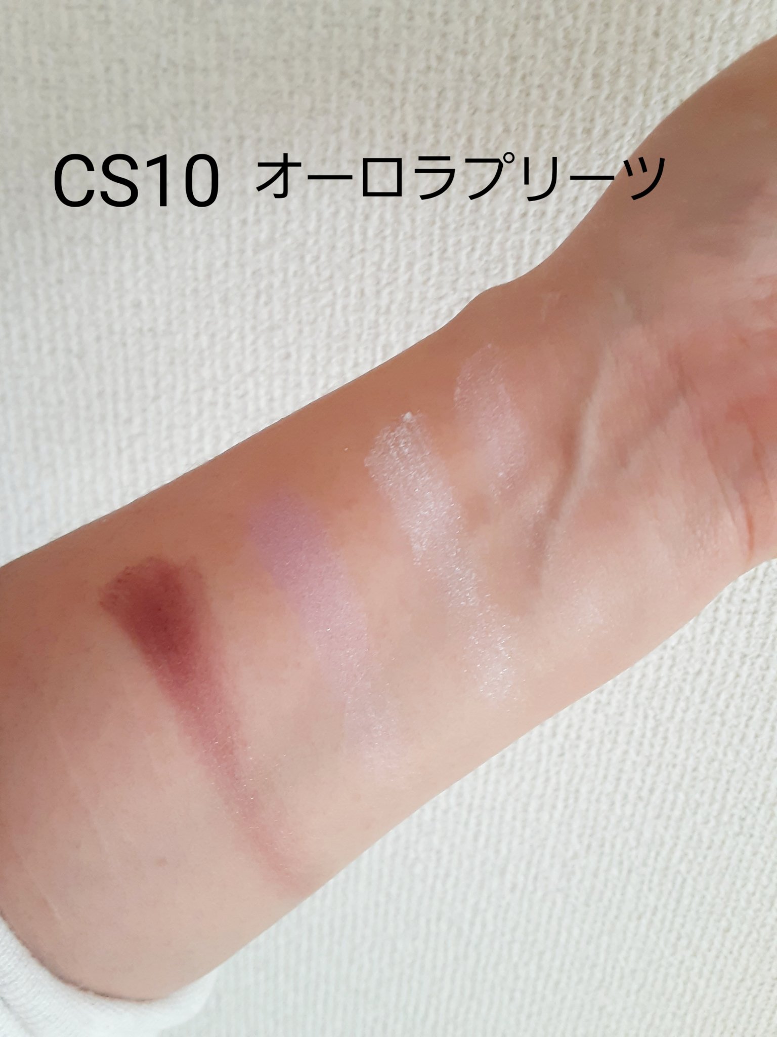 リアルクローズシャドウ CS10 オーロラプリーツ/excel/アイシャドウパレットを使ったクチコミ（3枚目）