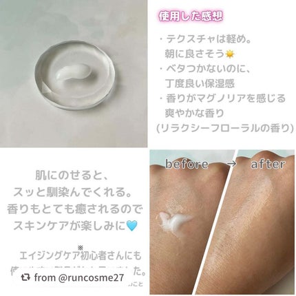 エッセンシャル モイスチャーミルク/FEMMUE/乳液を使ったクチコミ(3枚目)