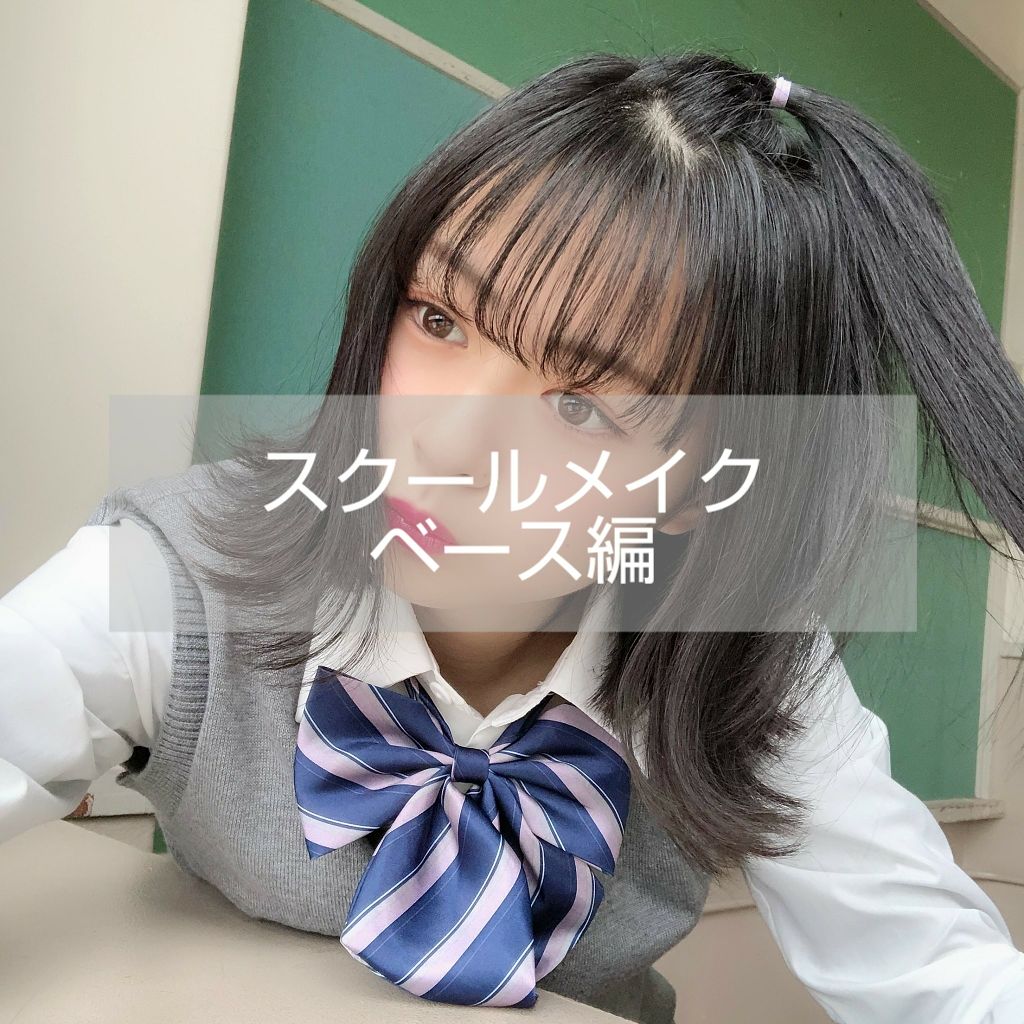 皮脂テカリ防止下地/CEZANNE/化粧下地を使ったクチコミ(1枚目)