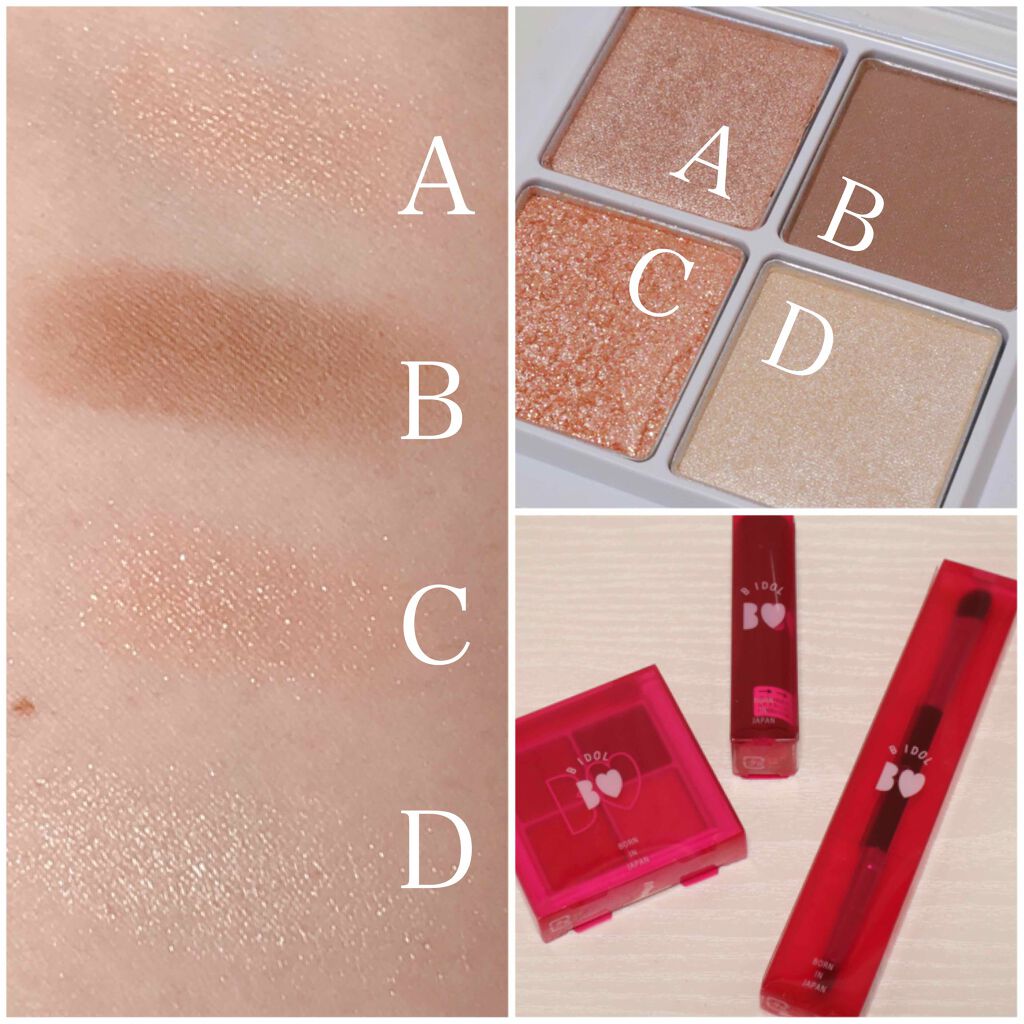 THE アイパレR/b idol/アイシャドウパレットを使ったクチコミ(2枚目)