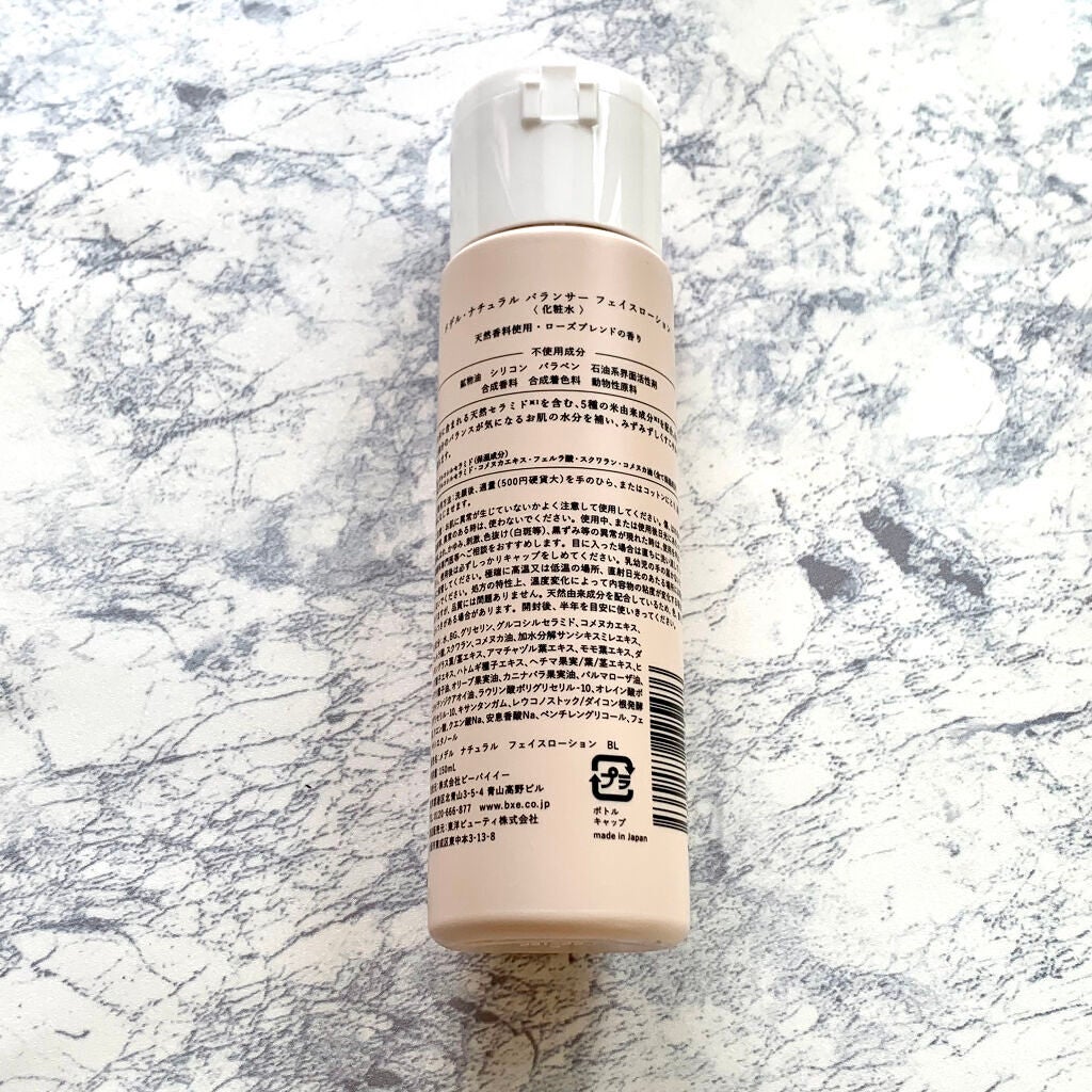 バランサー フェイスローション/medel natural(メデル ナチュラル)/化粧水を使ったクチコミ(2枚目)