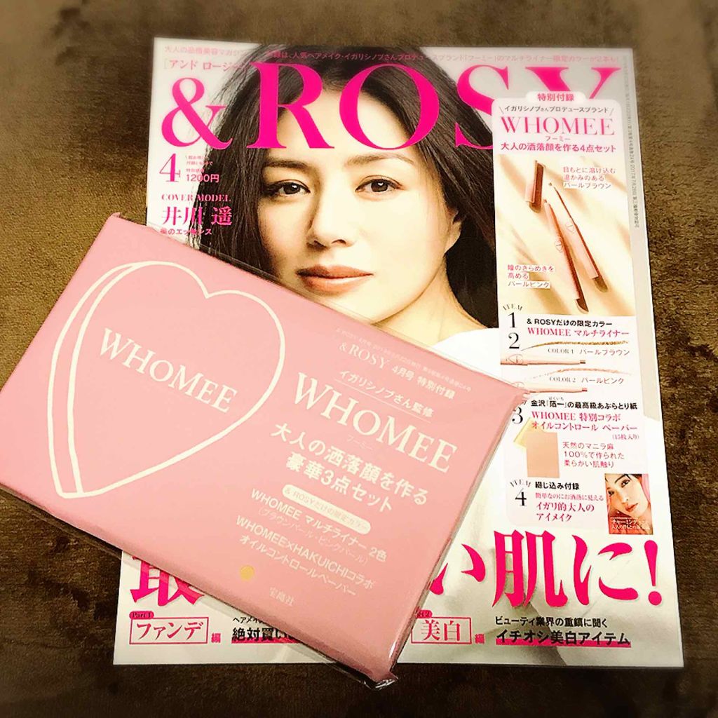 &ROSY 2018年4月号/&ROSY/雑誌を使ったクチコミ(1枚目)