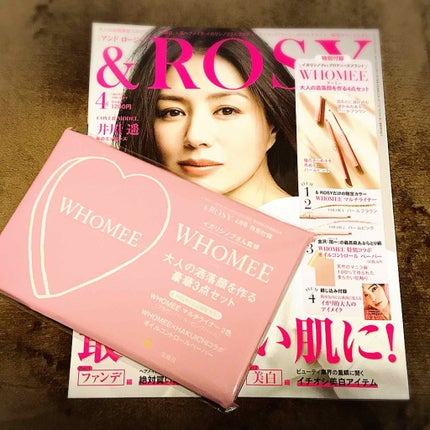 &ROSY 2018年4月号/&ROSY/雑誌を使ったクチコミ(1枚目)