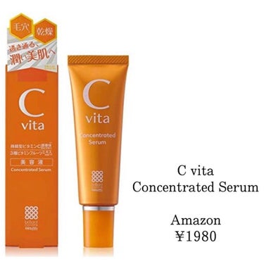 Cvita Concentrated Serum/桃谷順天館/美容液を使ったクチコミ（2枚目）