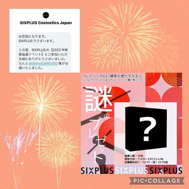 SIXPLUS SIXPLUS メイクブラシ6本セット-Fairytaleシリーズのクチコミ「❁✿✾ ✾✿❁︎ ❁✿✾ ✾✿❁︎



SIXPLUS Cosmetics Japan様より.....」（3枚目）