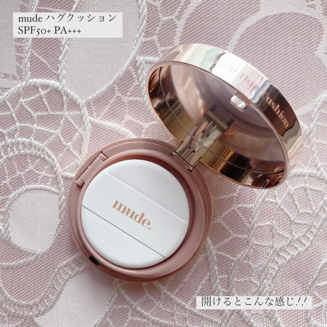 ハグクッション/mude/クッションファンデーションを使ったクチコミ(3枚目)