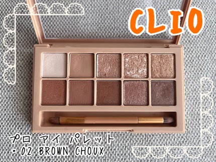 プロ アイ パレット/CLIO/アイシャドウパレットを使ったクチコミ(1枚目)