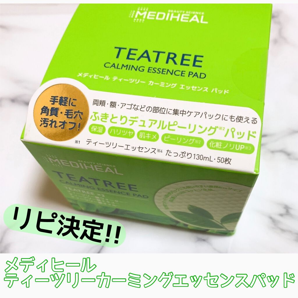 ティーツリーカーミングエッセンスパッド/MEDIHEAL/トナーパッドを使ったクチコミ(1枚目)