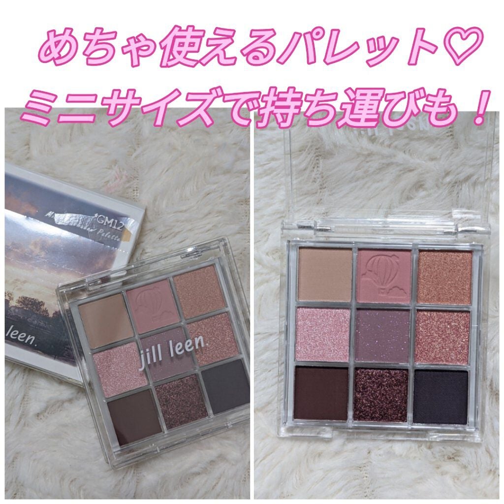 9色アイシャドウパレット/jill leen./アイシャドウパレットを使ったクチコミ(1枚目)