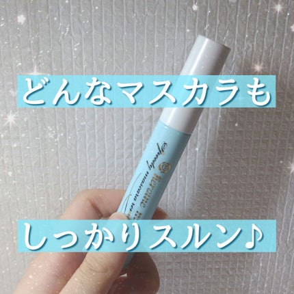 ヒロインメイクSP スピーディーマスカラリムーバー/ヒロインメイク/ポイントメイクリムーバーを使ったクチコミ(1枚目)