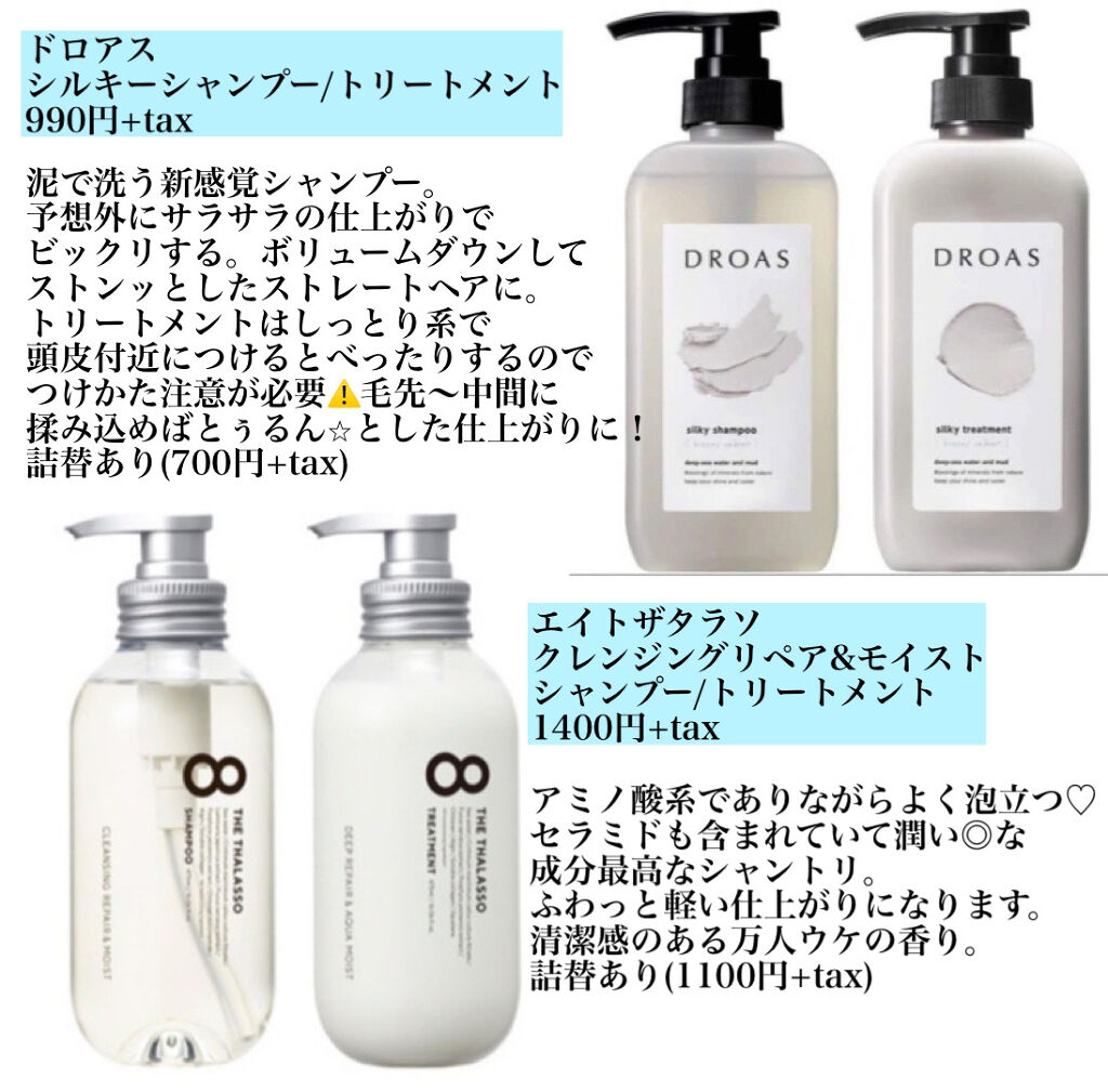 エアリートリートメント/HONEY PLUS(ハニープラス)/洗い流すヘアトリートメントを使ったクチコミ（3枚目）