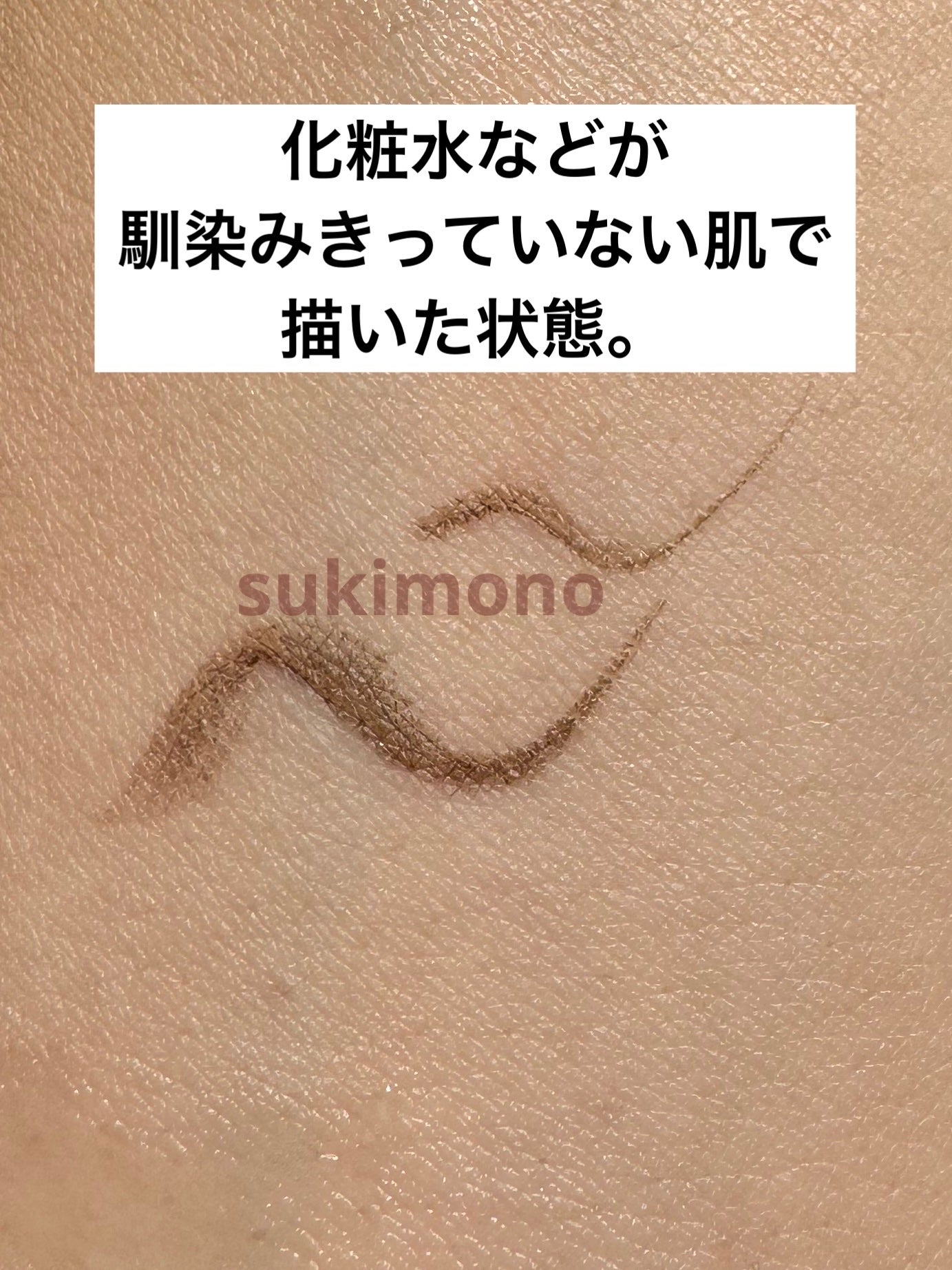 リキッドアイライナーR4/ラブ・ライナー/リキッドアイライナーを使ったクチコミ(7枚目)