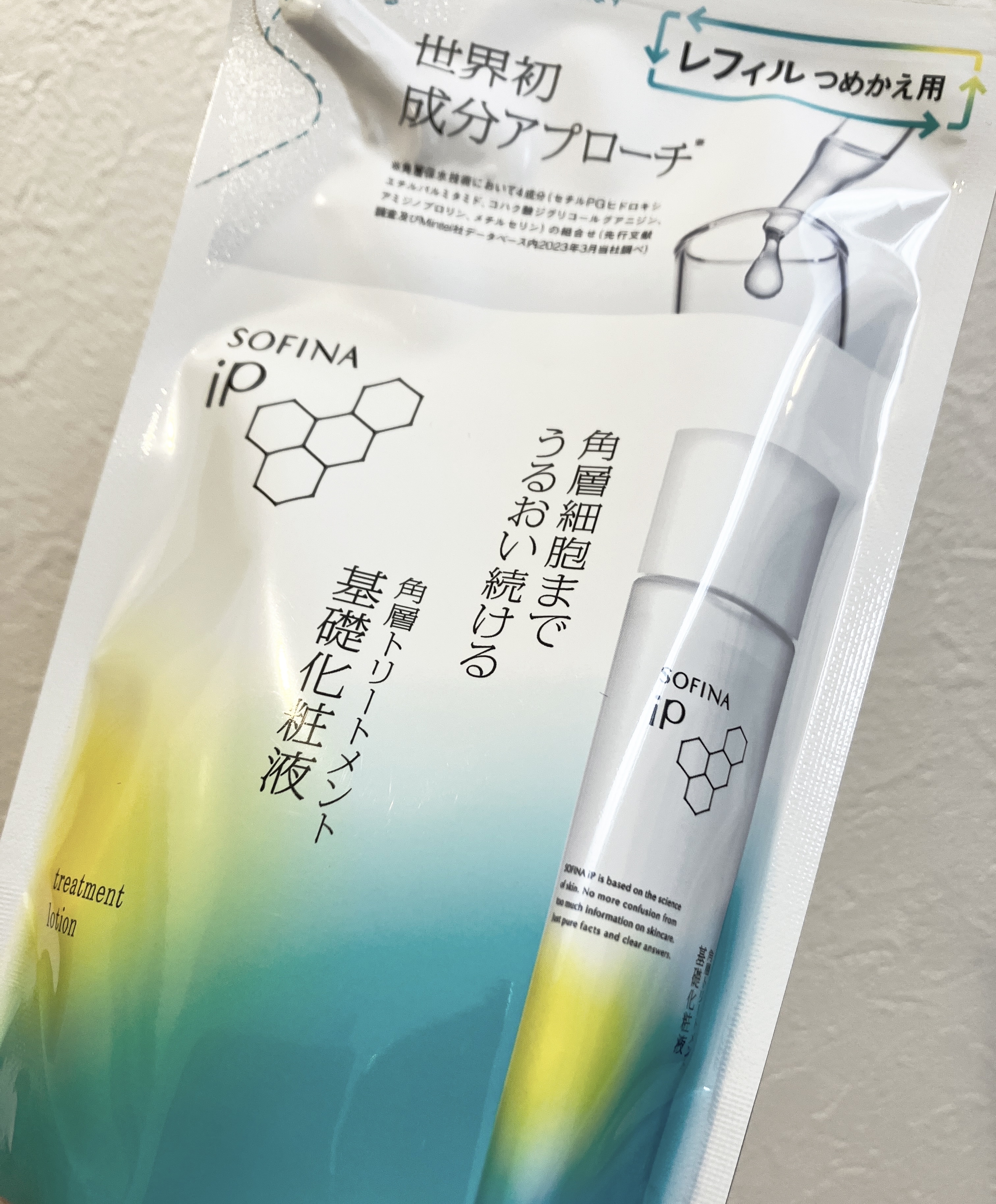 パーフェクトCビタセラム/TIRTIR(ティルティル)/美容液を使ったクチコミ（3枚目）