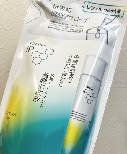 パーフェクトCビタセラム/TIRTIR(ティルティル)/美容液を使ったクチコミ(3枚目)