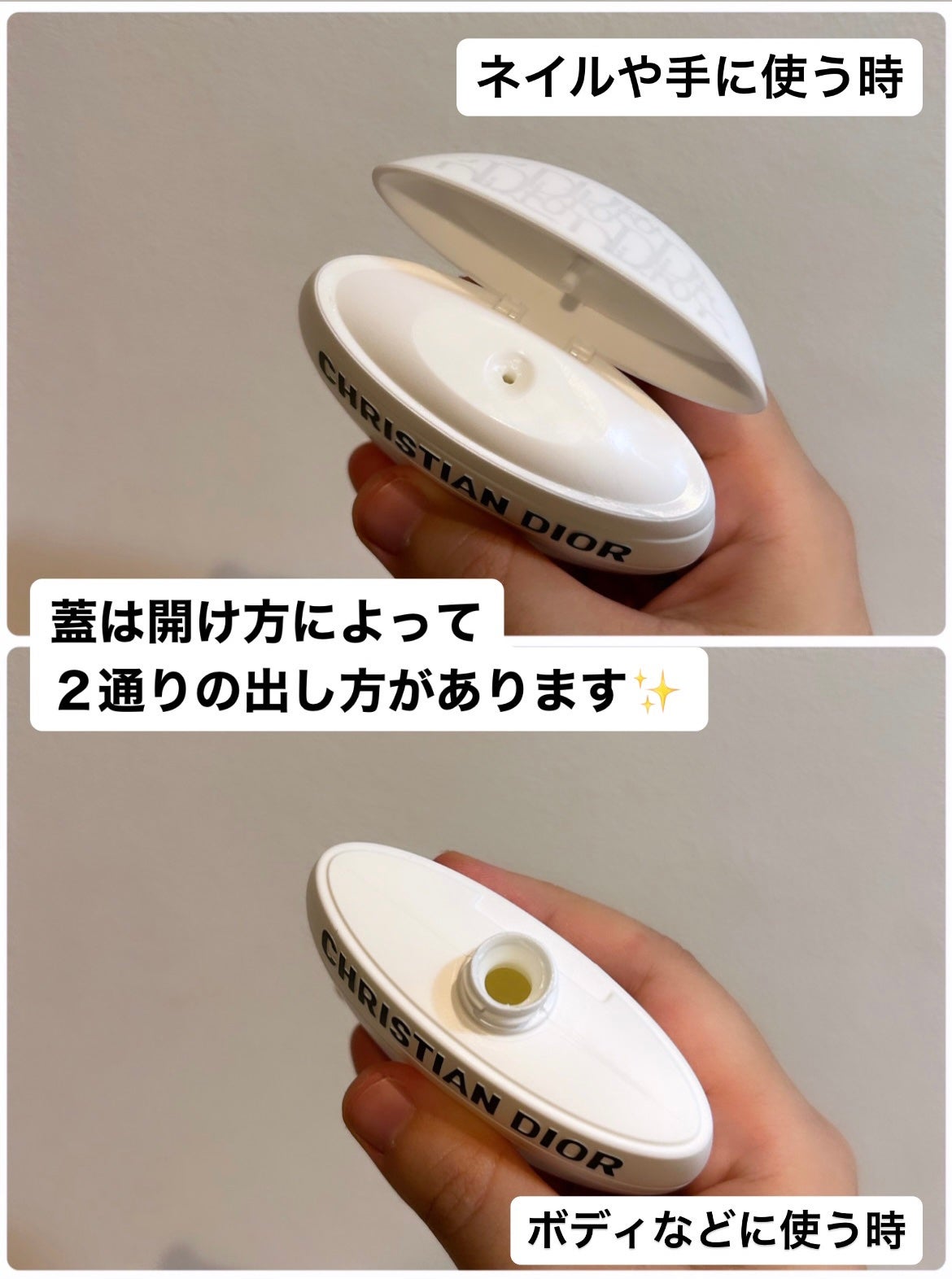 なる on LIPS 「Diorの新作シカクリーム💫Dior ルボーム50ml7280..」(3枚目)