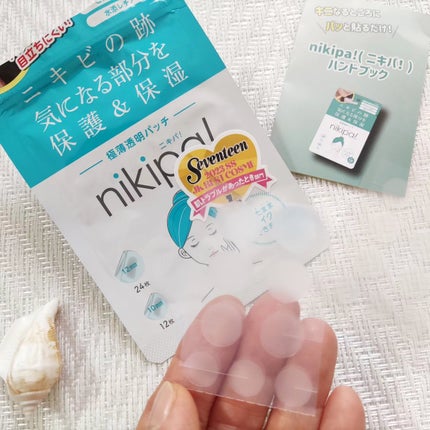 極薄透明パッチ nikipa!/金冠堂/にきびパッチを使ったクチコミ(3枚目)