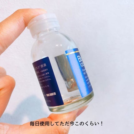 水溶性プラセンタエキス原液/Bb lab./美容液を使ったクチコミ(5枚目)