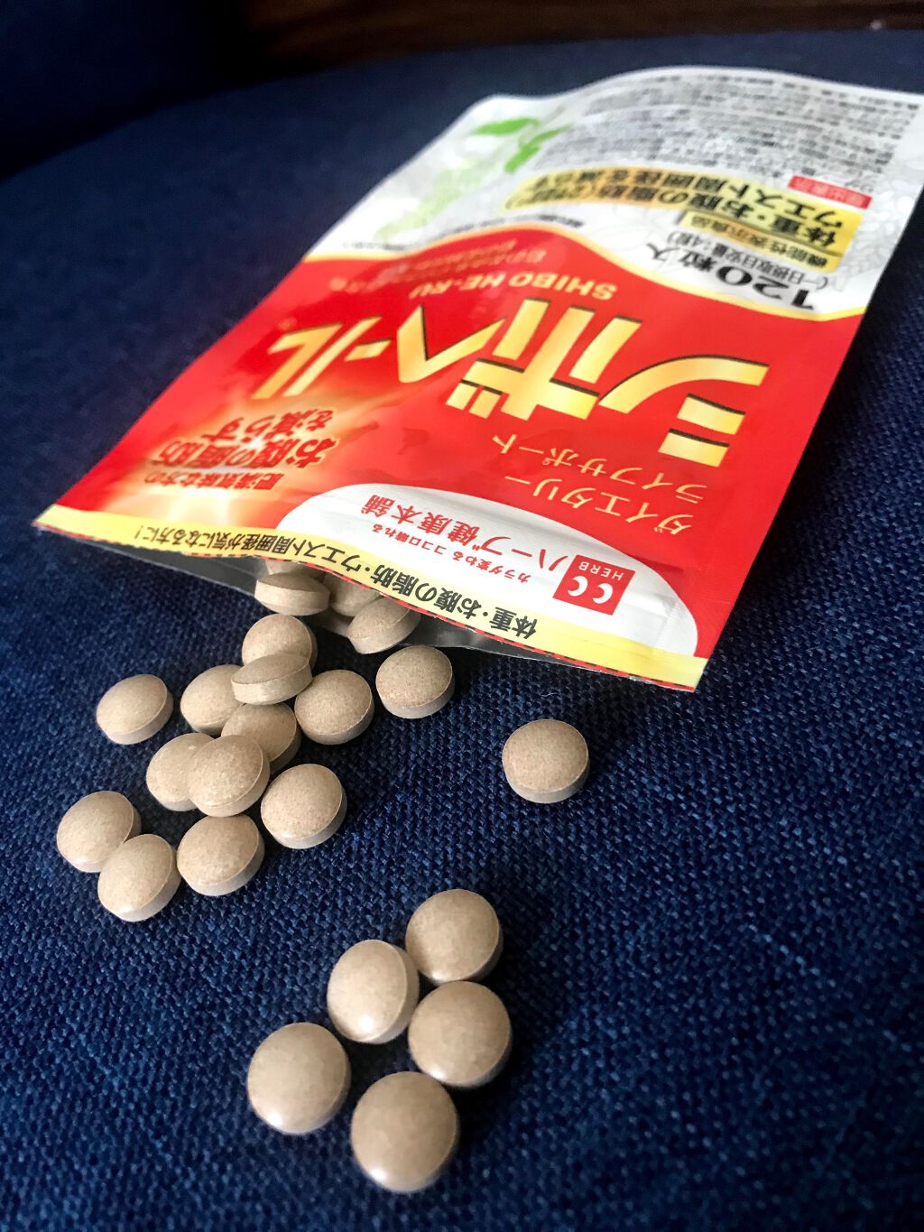 シボヘール/ハーブ健康本舗/健康サプリメントを使ったクチコミ（2枚目）