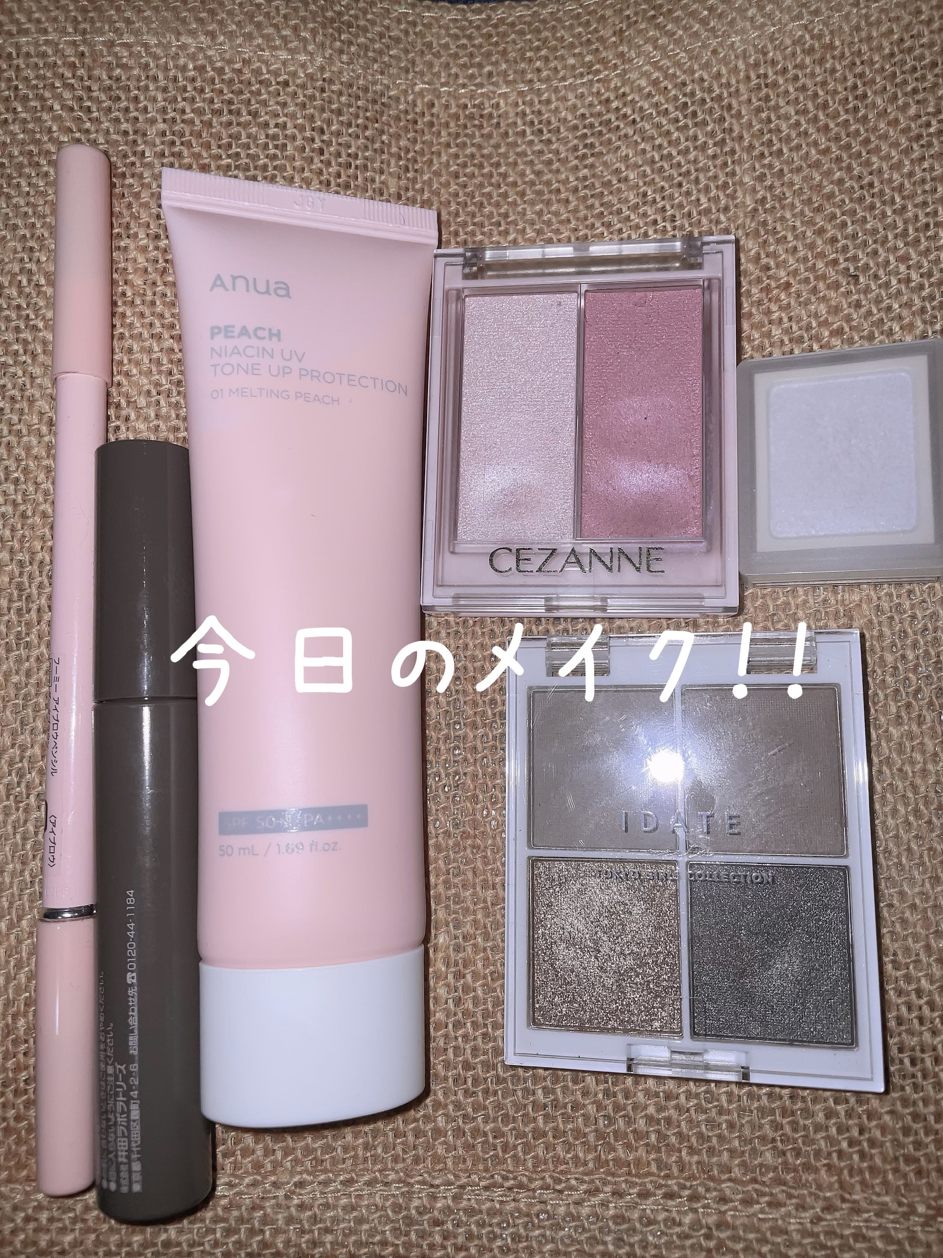 IDATE 4色アイシャドウパレット 08/IDATE/アイシャドウパレットを使ったクチコミ（2枚目）