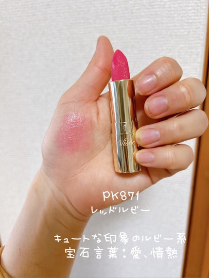 ジェミィ ティント セラム/Visée/リップティントを使ったクチコミ(2枚目)