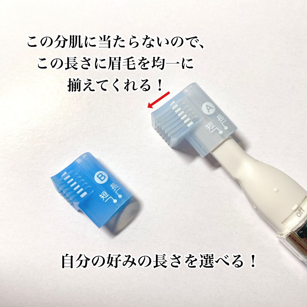 フェリエ フェイス用 ES-WF40/Panasonic/シェーバーを使ったクチコミ(2枚目)