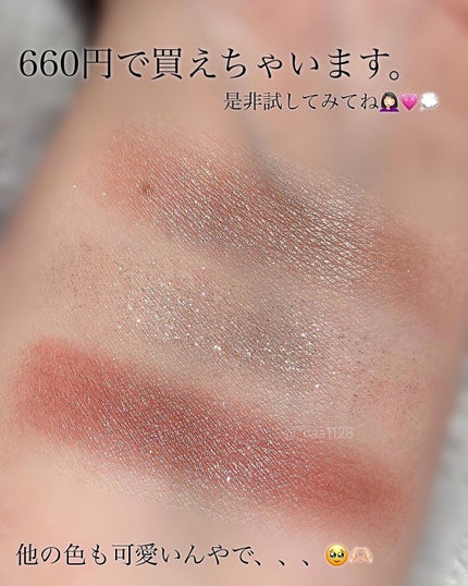 ジューシーピュアアイズ/キャンメイク/アイシャドウパレットを使ったクチコミ(6枚目)