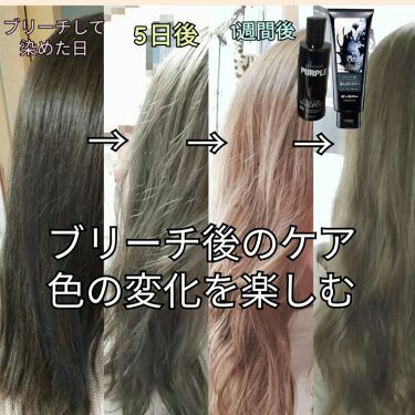 エブリ カラートリートメント アンナドンナを使った口コミ 美容室でブリーチ後の髪の色落ち具合の投稿で By Lily 脂性肌 30代後半 Lips