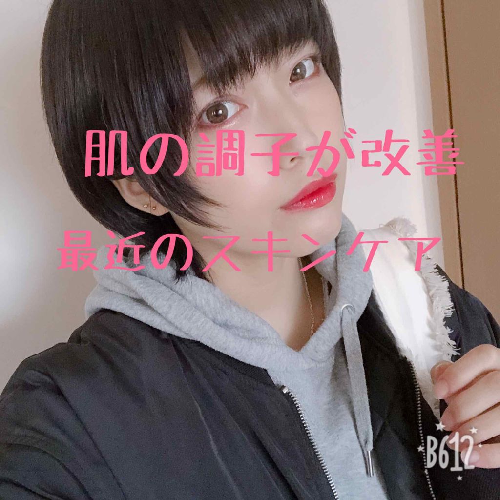 ミノン アミノモイスト モイストチャージ ミルク/ミノン/乳液を使ったクチコミ(1枚目)