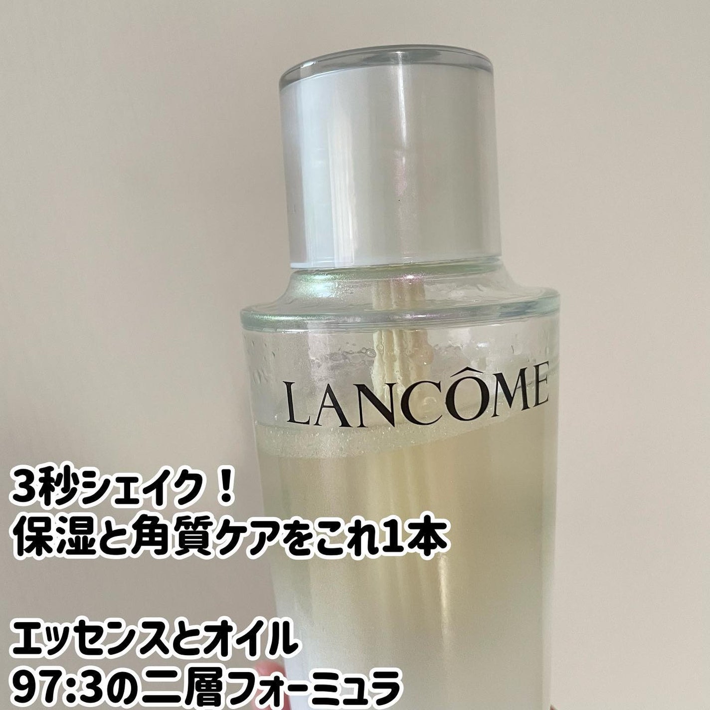 クラリフィック デュアル エッセンス ローション EX/LANCOME/化粧水を使ったクチコミ(2枚目)