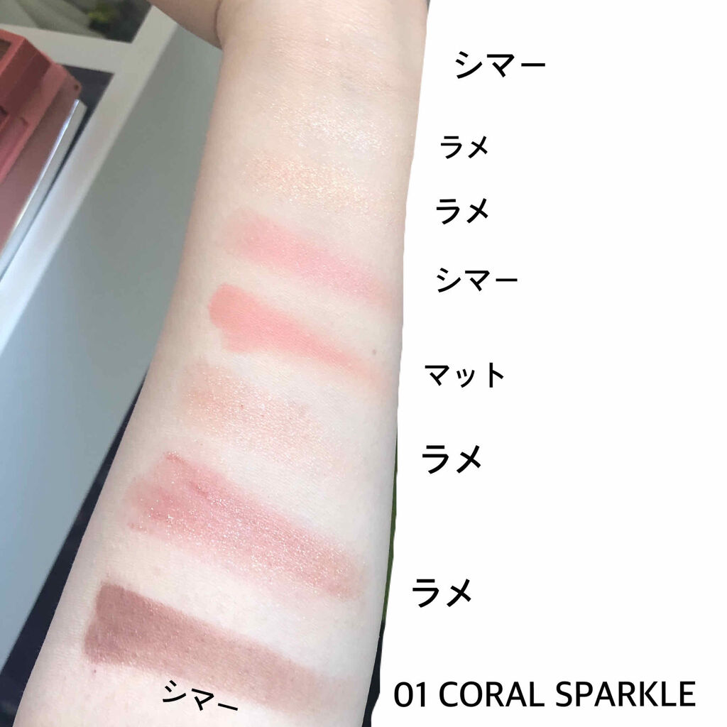 プリズム エアー アイ パレット/CLIO/アイシャドウパレットを使ったクチコミ（2枚目）