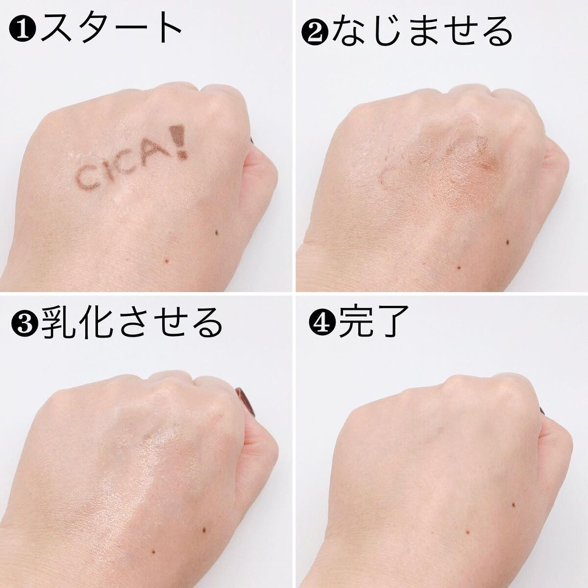 CICA デイリースージングマスク/VT/シートマスク・パックを使ったクチコミ（2枚目）