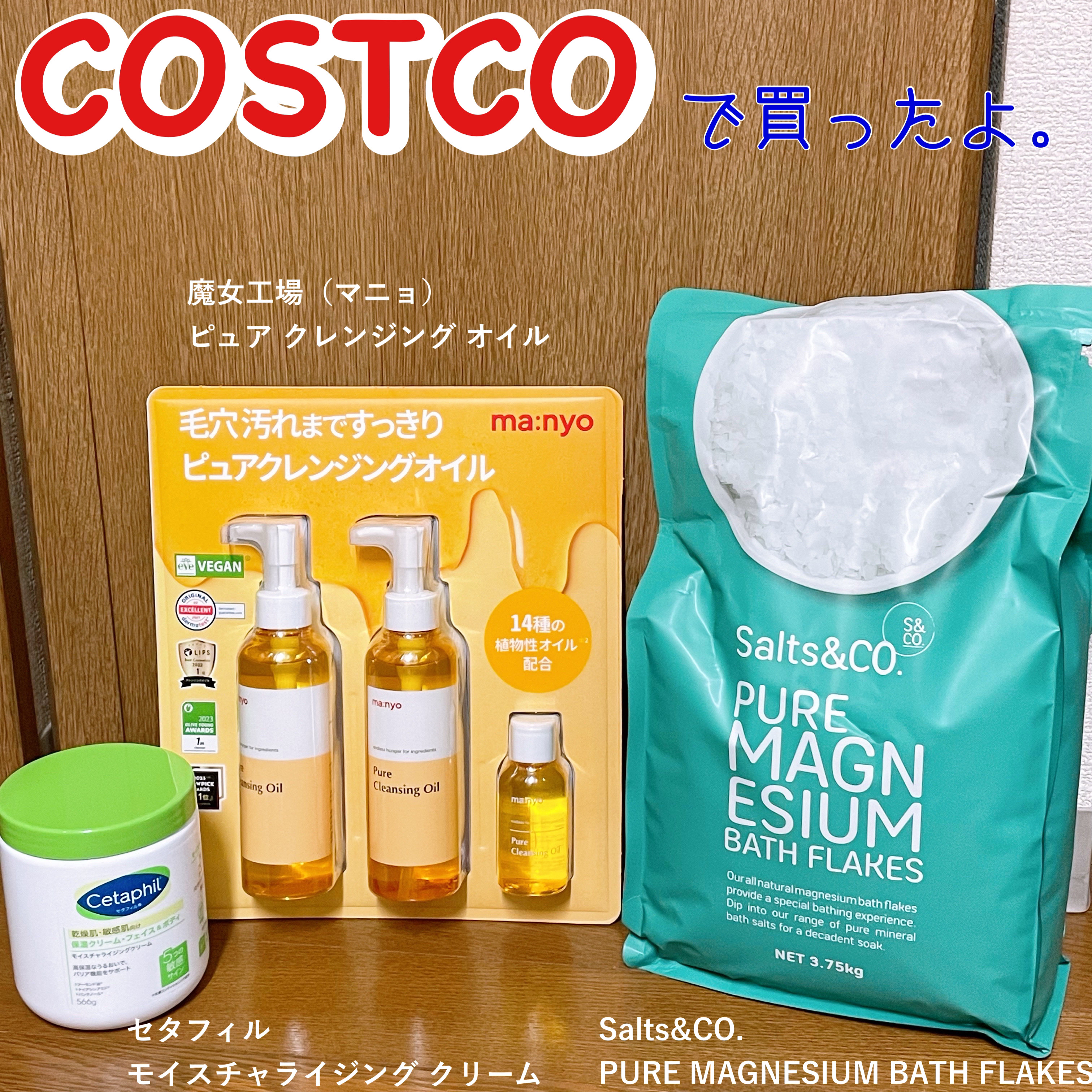 PURE MAGNESIUM BATH FLAKES/Salts&CO./その他を使ったクチコミ（1枚目）